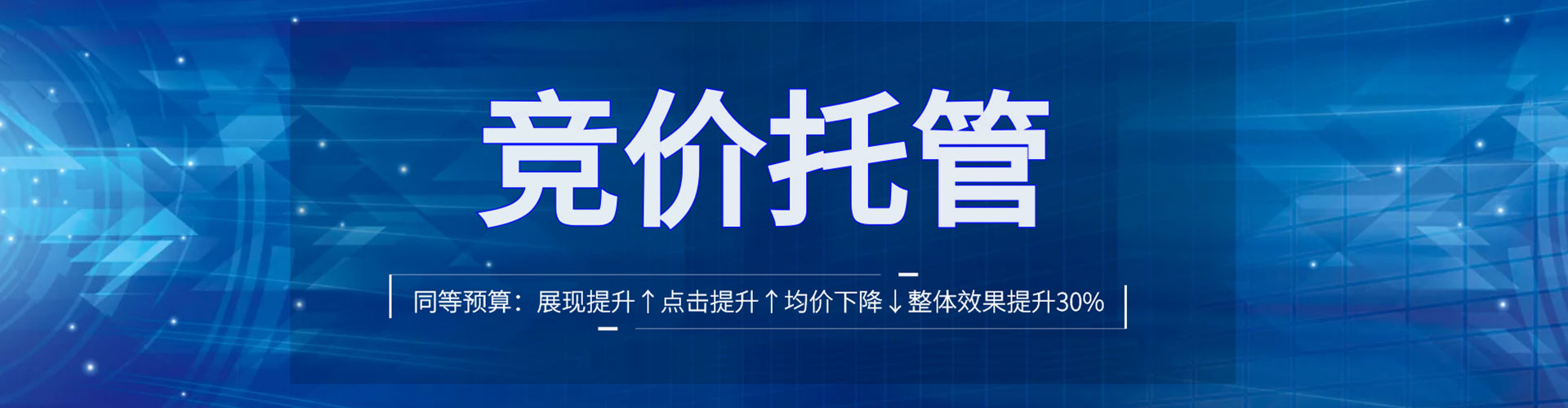 瑞芳百度推广平台