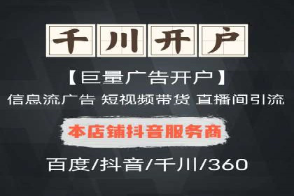 社交平台信息流广告如何提高用户参与度——以某品牌活动为例