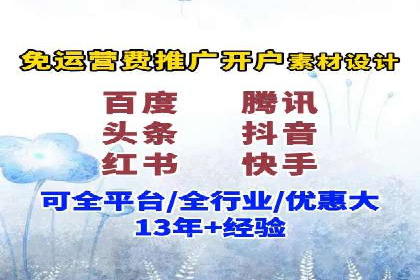 百度搜索推广的成功案例：企业如何实现精准营销