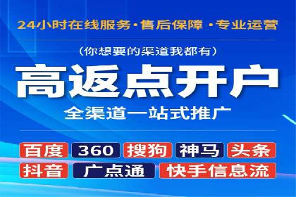 案例分享：SEM百度竞价助力企业业绩增长